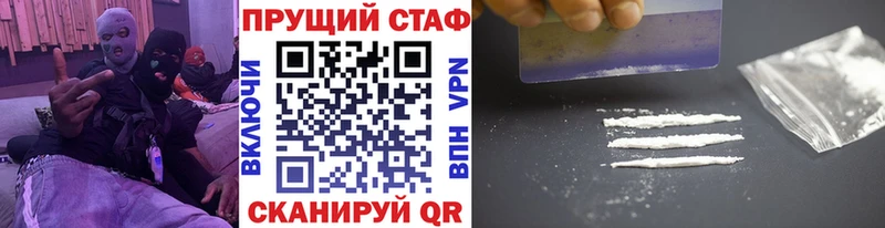 Наркота Долгопрудный АМФЕТАМИН  Меф мяу мяу  МДМА  ГАШИШ  Канабис  Cocaine 