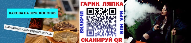 Canna-Cookies конопля  Долгопрудный 