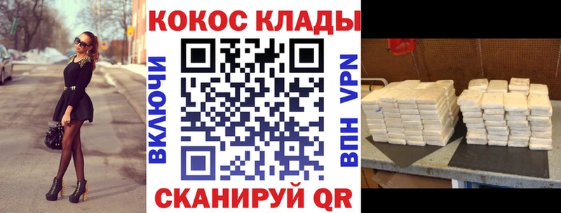 COCAIN Колумбийский Долгопрудный