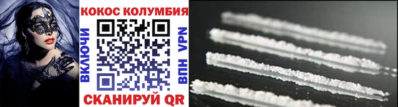 COCAIN VHQ  Долгопрудный 