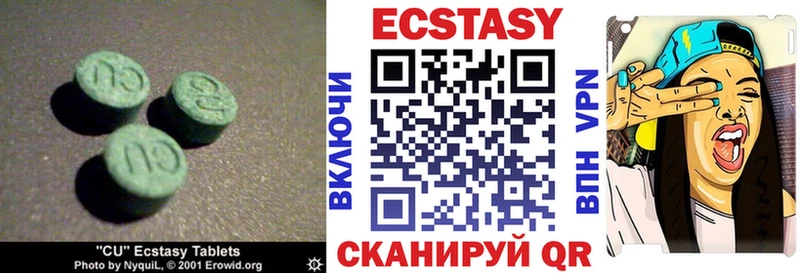 KRAKEN сайт  Долгопрудный  Экстази XTC 