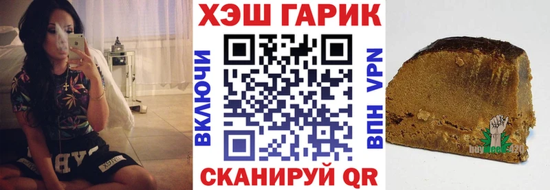 Гашиш hashish  Долгопрудный 