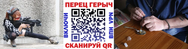 Героин хмурый Долгопрудный