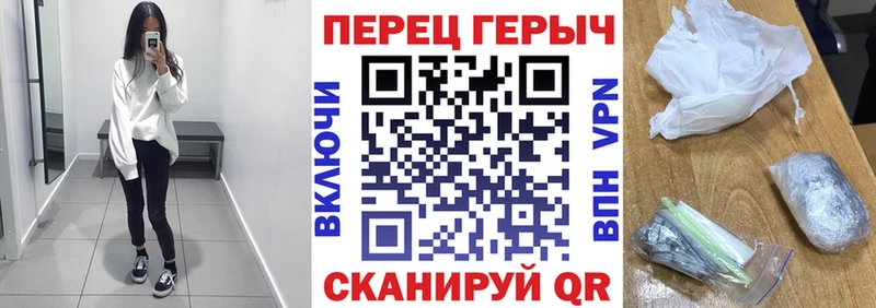 ГЕРОИН хмурый  мега ссылки  Долгопрудный 
