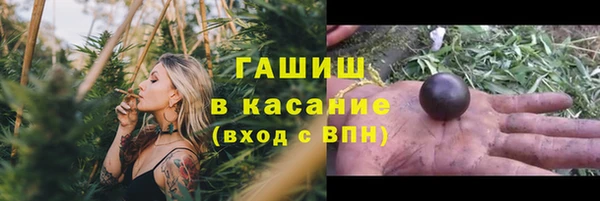 прущая мука Богородицк