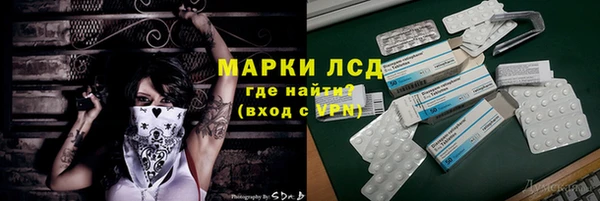 синтетический гашиш Богданович