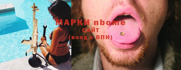 синтетический гашиш Богданович