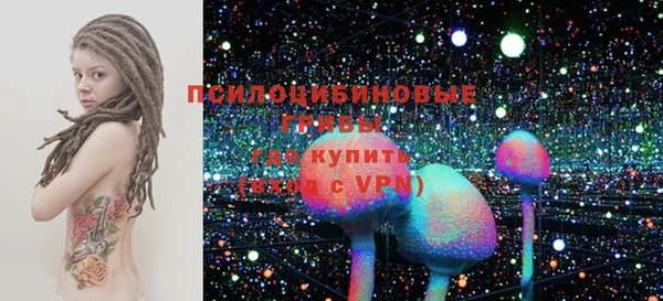 синтетический гашиш Богданович