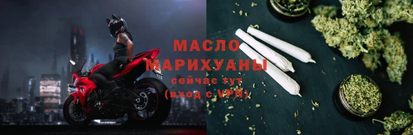 прущая мука Богородицк