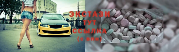 прущая мука Богородицк