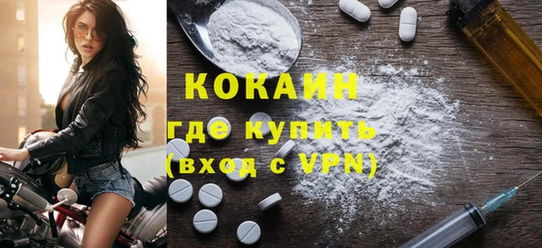 синтетический гашиш Богданович