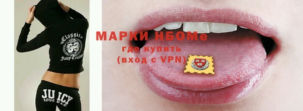 прущая мука Богородицк