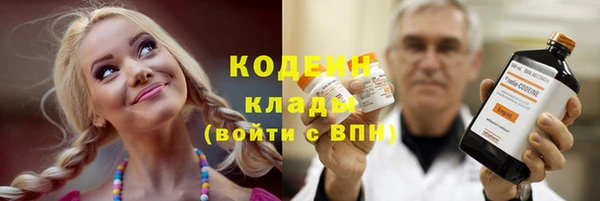 синтетический гашиш Богданович