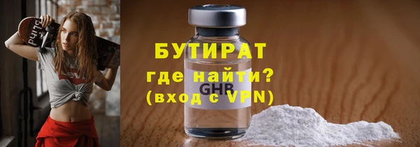 синтетический гашиш Богданович