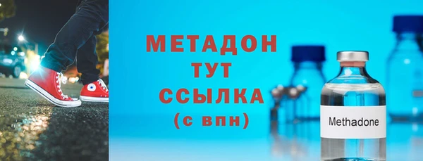 синтетический гашиш Богданович