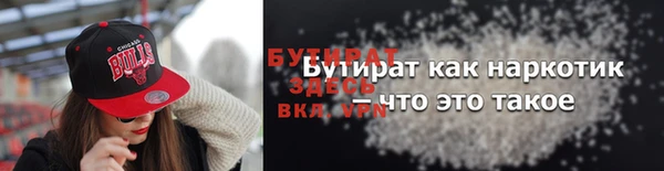 синтетический гашиш Богданович