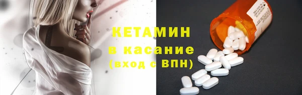 гидра Богородск
