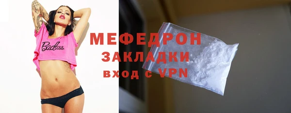 прущая мука Богородицк