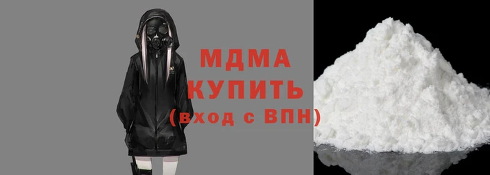 марки nbome Беломорск