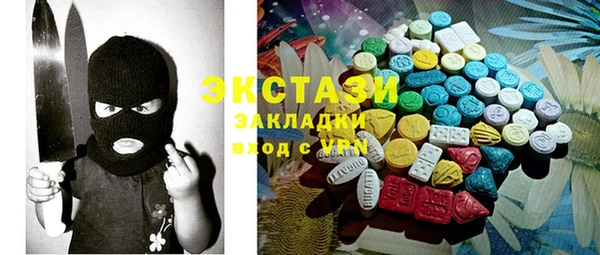 синтетический гашиш Богданович