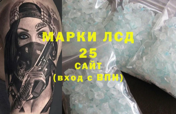 синтетический гашиш Богданович