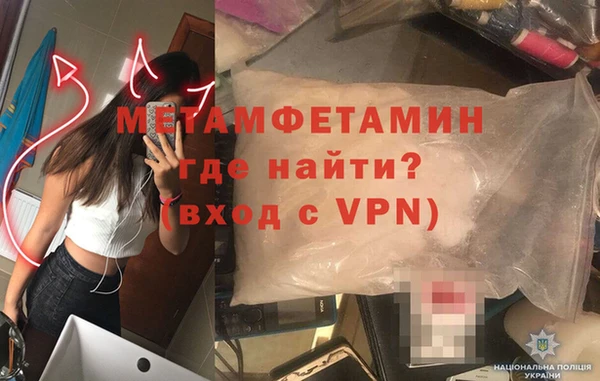 синтетический гашиш Богданович