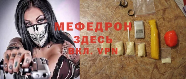 прущая мука Белоозёрский