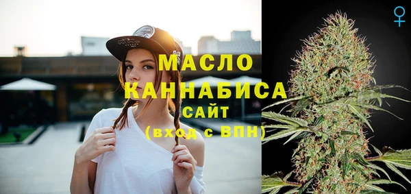 синтетический гашиш Богданович