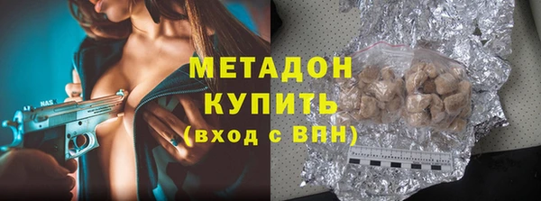 прущая мука Богородицк