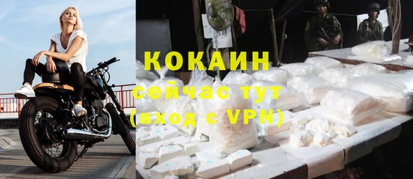 синтетический гашиш Богданович