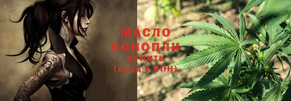 синтетический гашиш Богданович