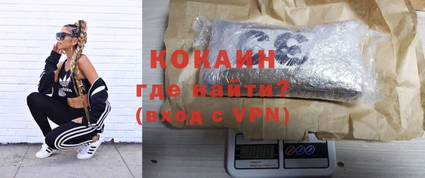 прущая мука Богородицк