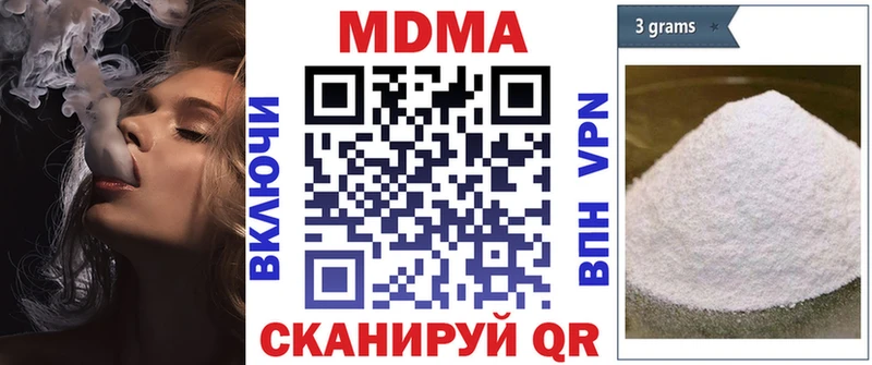 МДМА молли  KRAKEN tor  Долгопрудный 