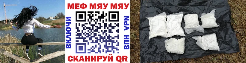 Меф мука Долгопрудный