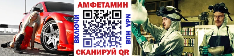 Метамфетамин мет  Долгопрудный 