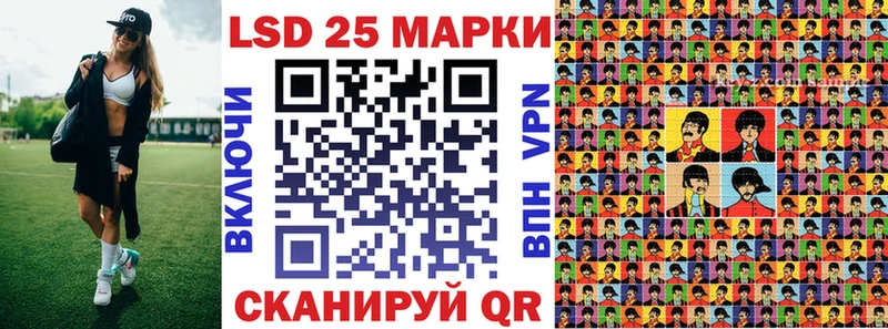 Марки 25I-NBOMe 1500мкг  дарнет шоп  Долгопрудный 