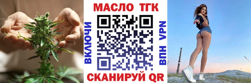 ТГК Wax Долгопрудный