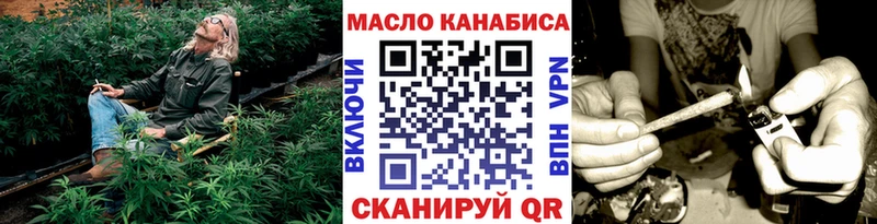 ТГК гашишное масло Долгопрудный